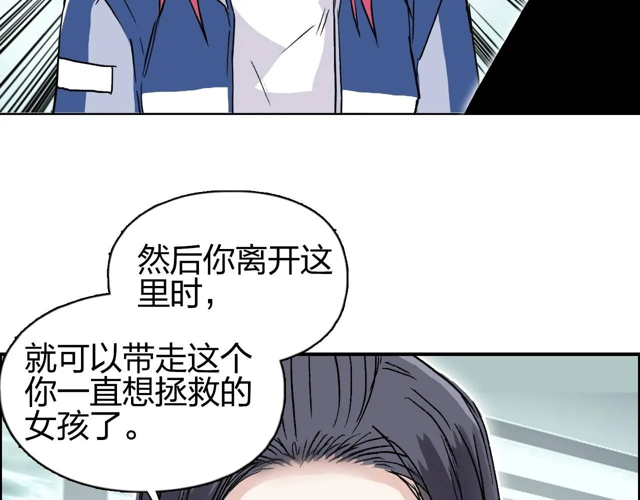 第278话 圣人觉悟 第114页