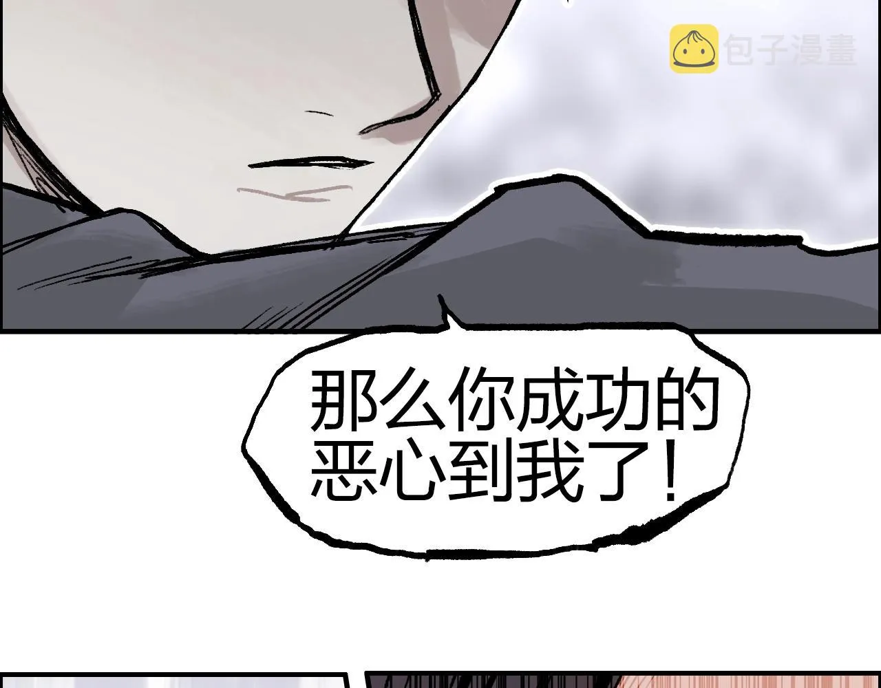 第278话 圣人觉悟 第127页