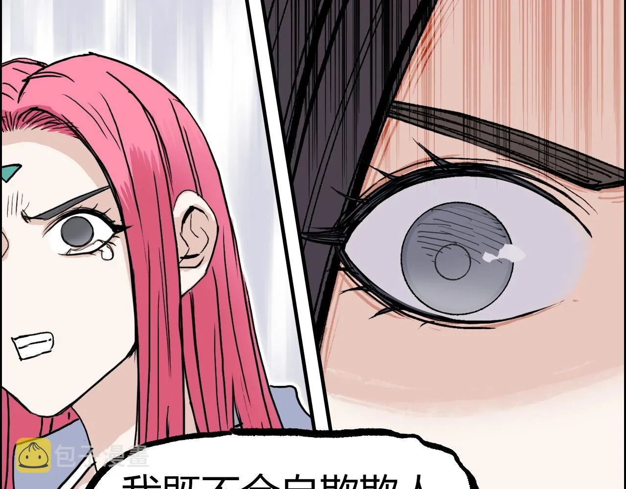 第278话 圣人觉悟 第128页