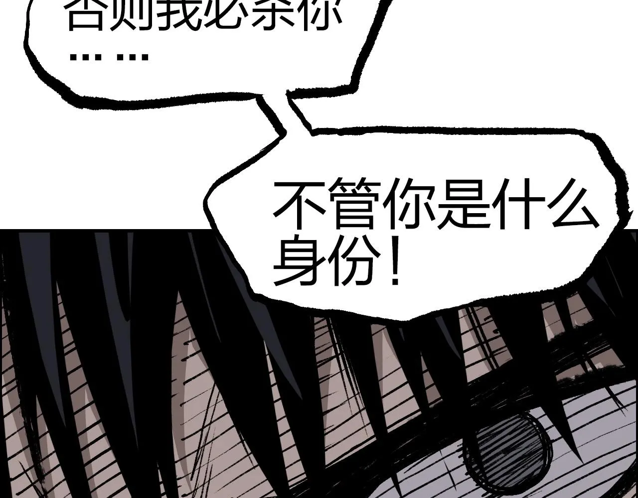 第278话 圣人觉悟 第131页