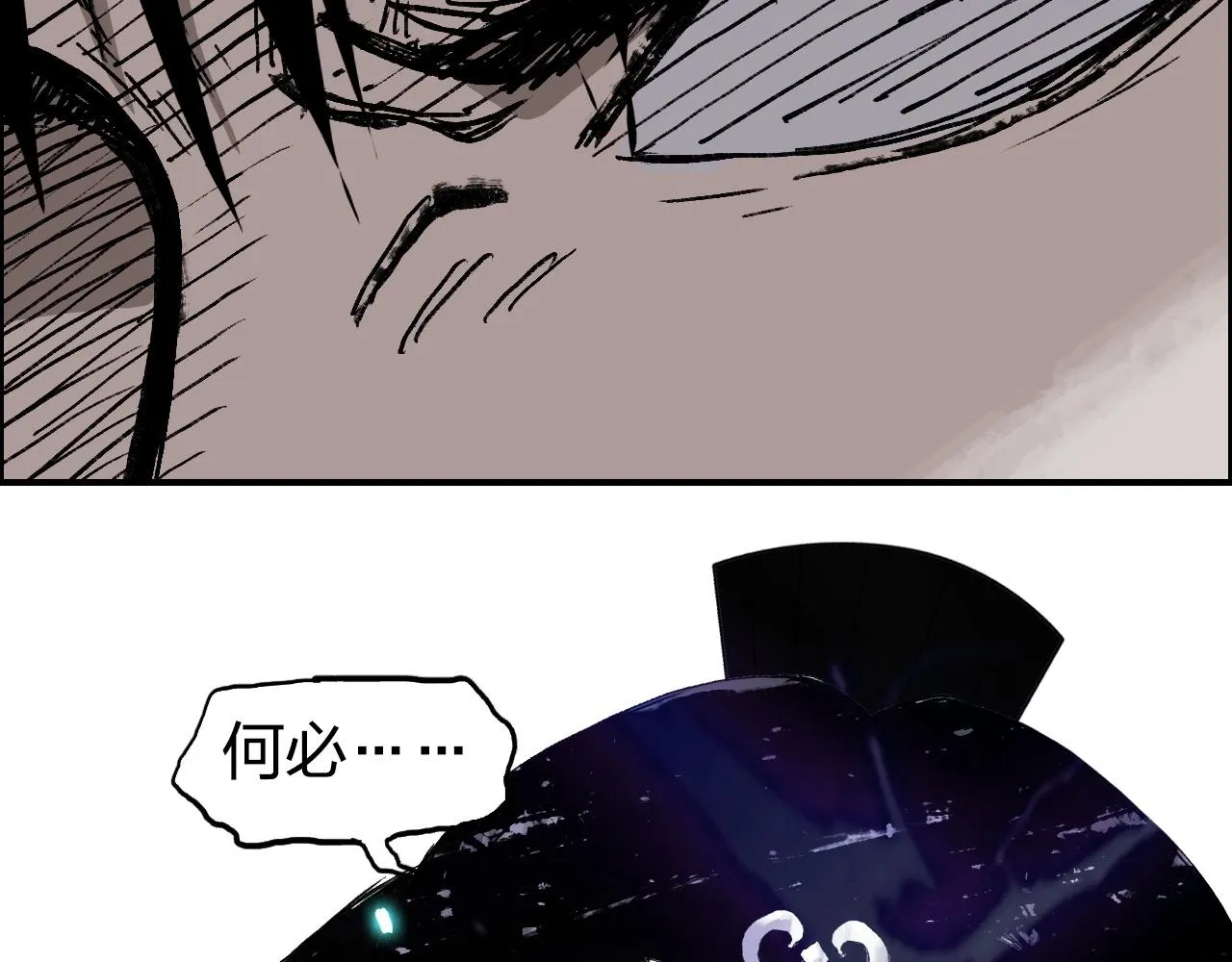 第278话 圣人觉悟 第132页