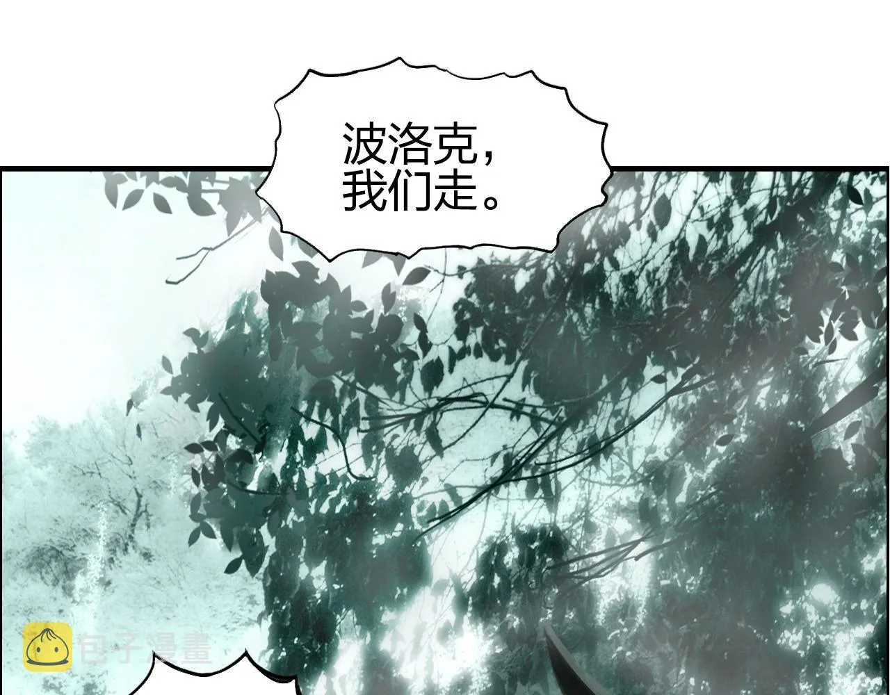 第278话 圣人觉悟 第135页
