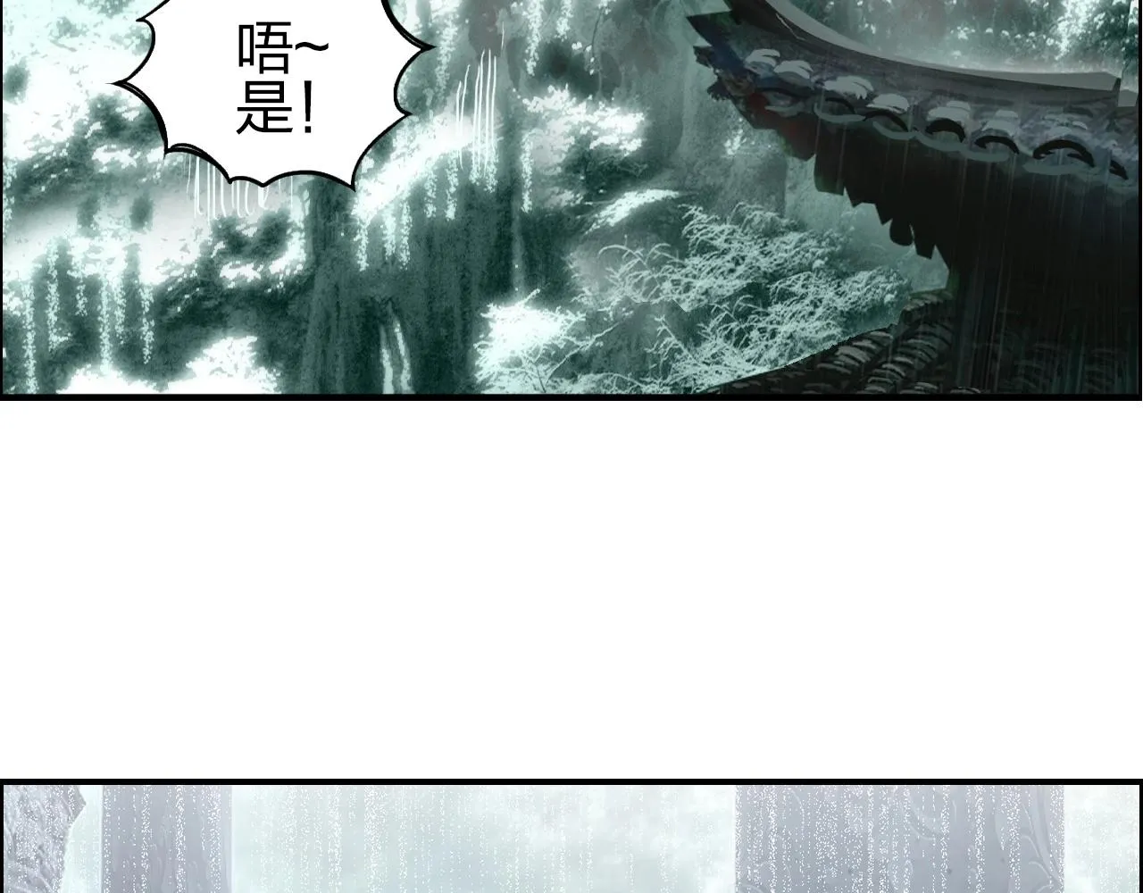 第278话 圣人觉悟 第136页