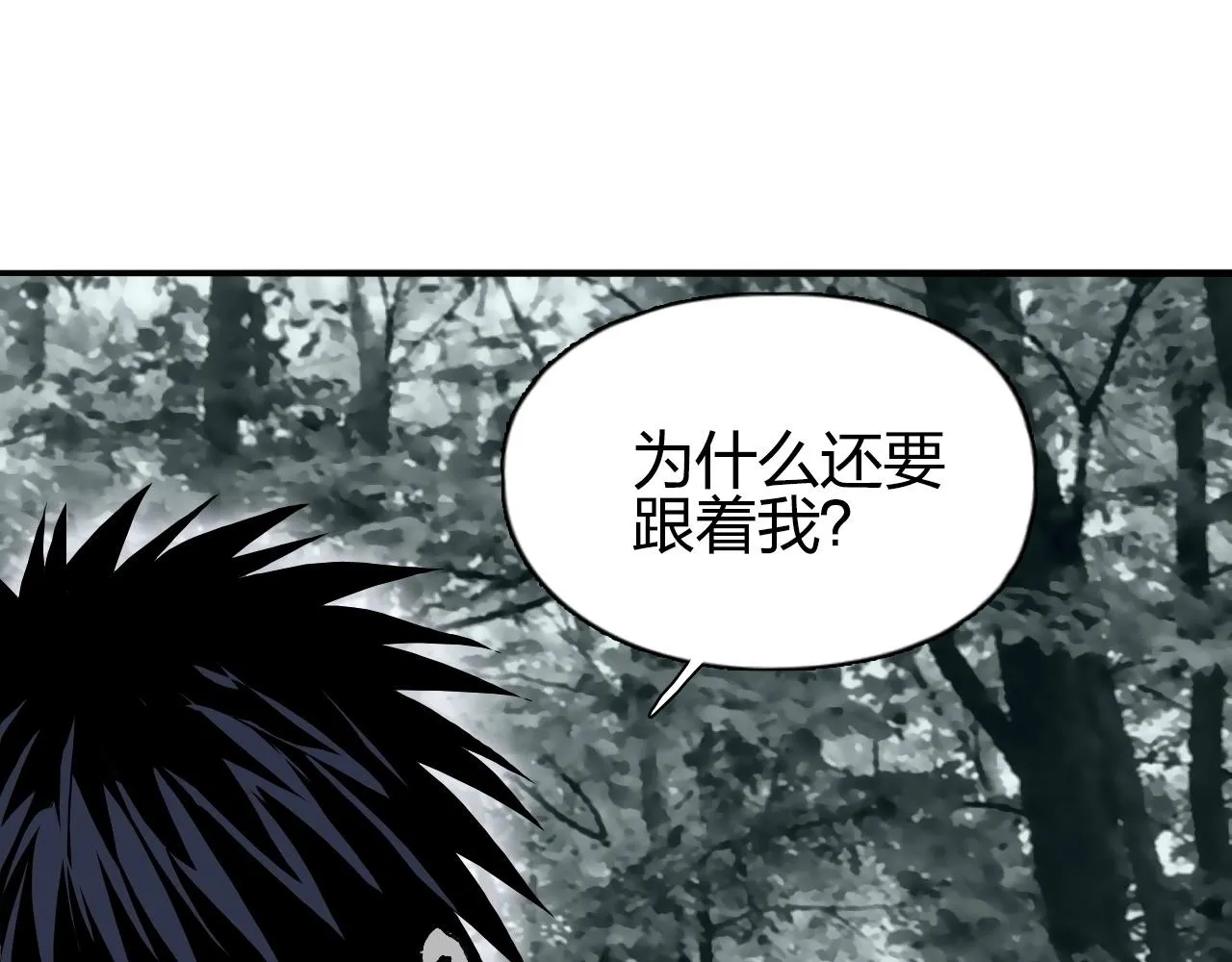 第278话 圣人觉悟 第145页