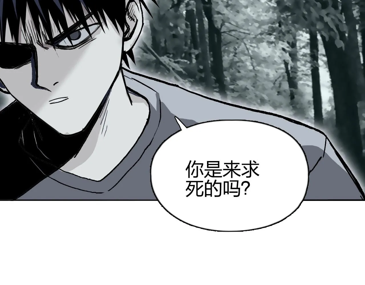 第278话 圣人觉悟 第146页