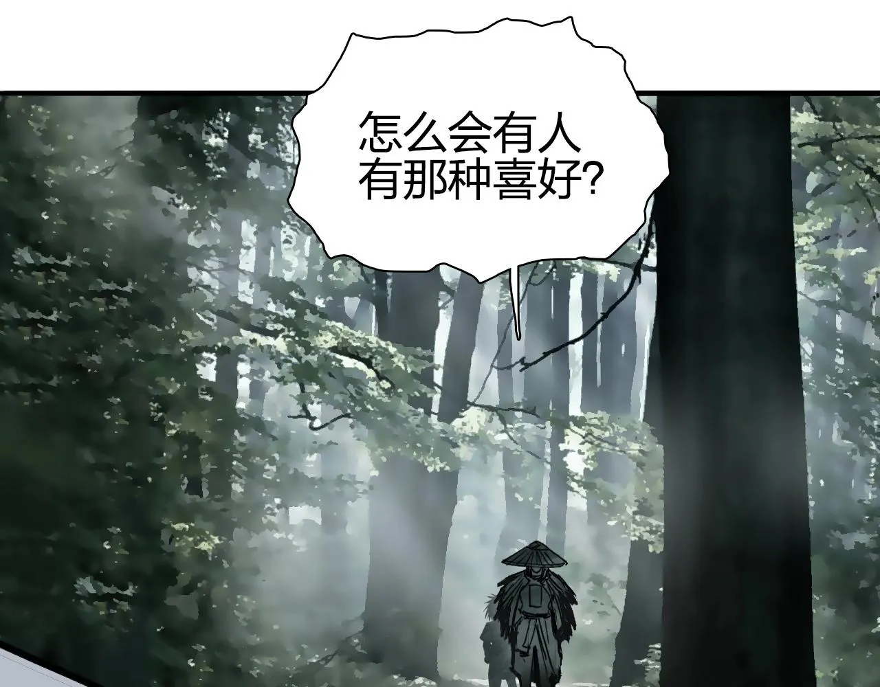 第278话 圣人觉悟 第147页