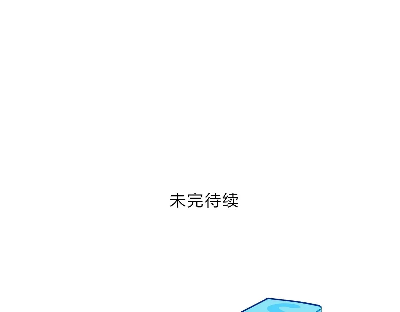 第278话 圣人觉悟 第154页