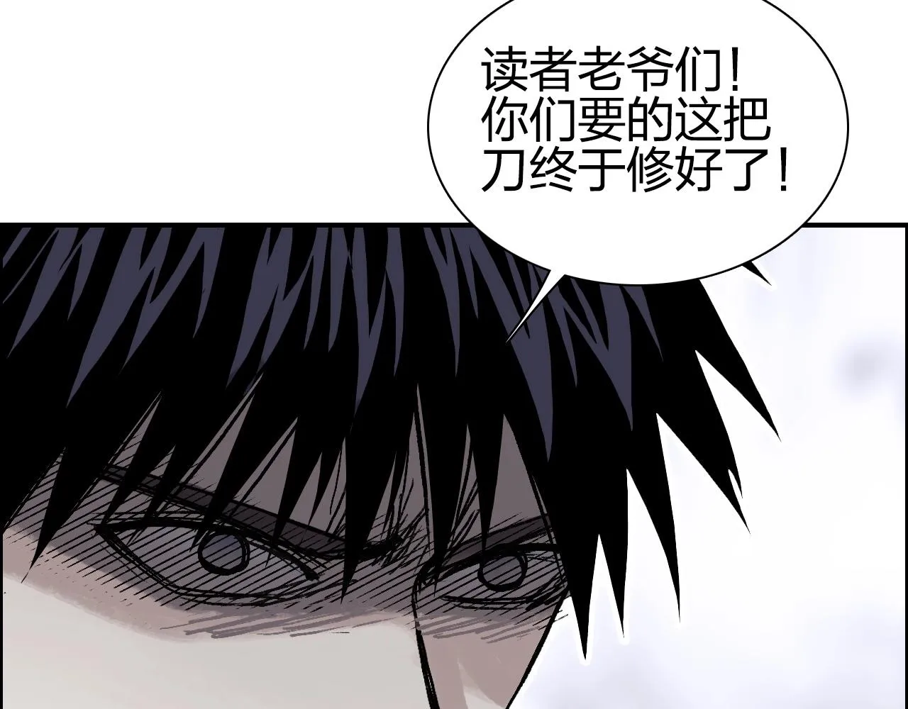 第278话 圣人觉悟 第161页