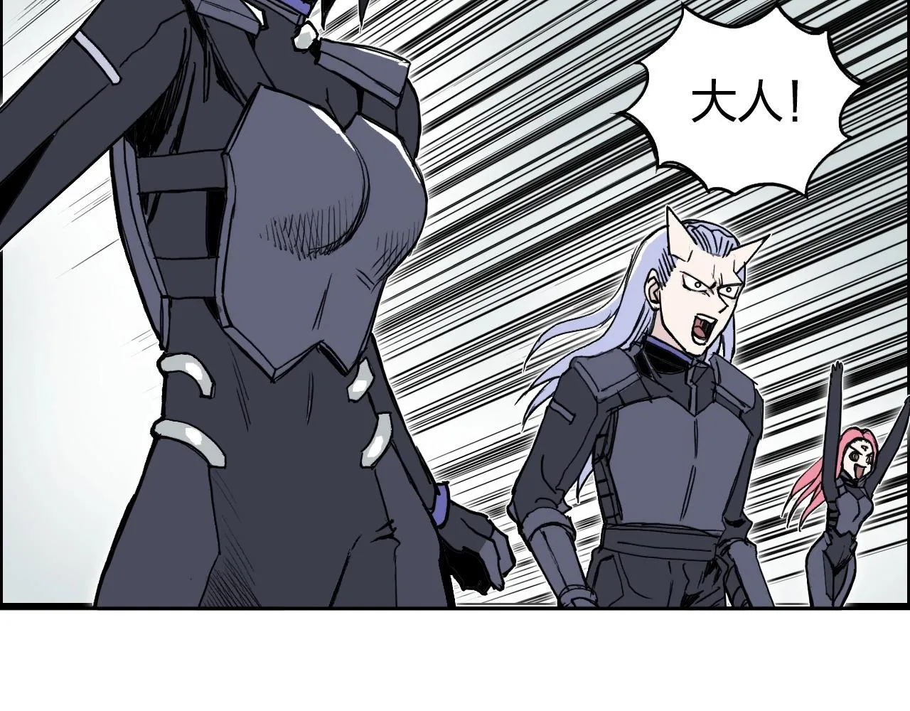 第277话 重赏之下必有勇夫？ 第9页