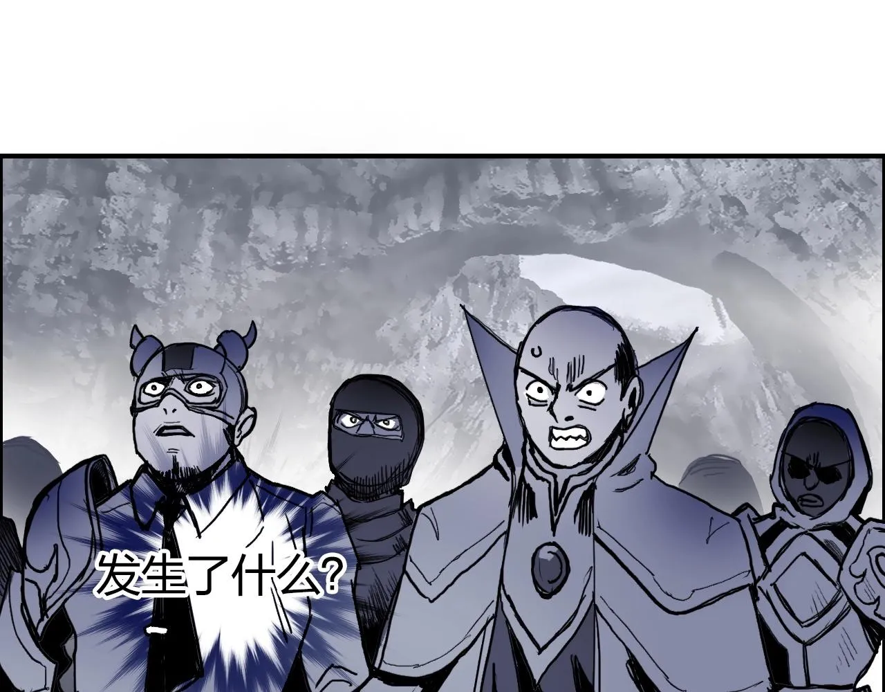 第277话 重赏之下必有勇夫？ 第10页