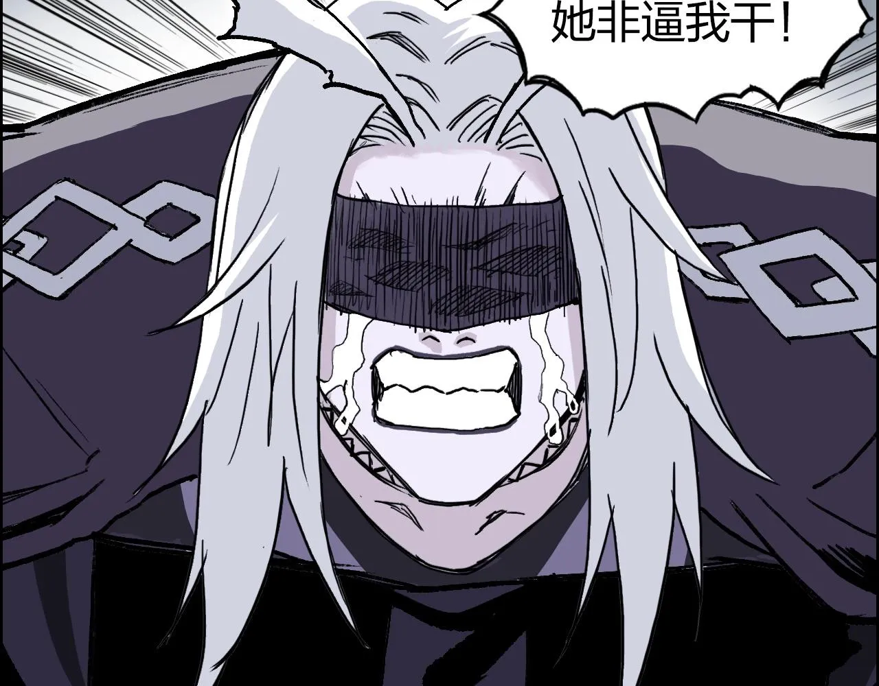 第277话 重赏之下必有勇夫？ 第27页