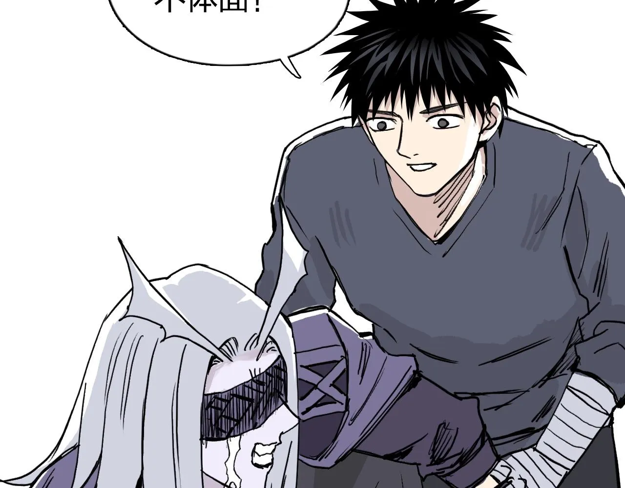 第277话 重赏之下必有勇夫？ 第29页