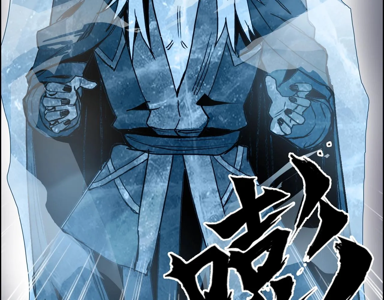 第277话 重赏之下必有勇夫？ 第35页