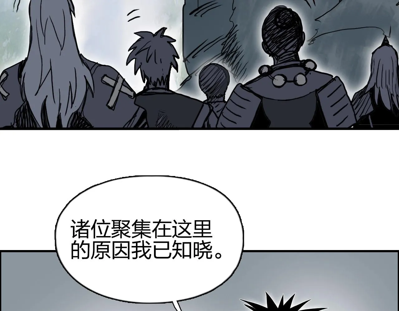 第277话 重赏之下必有勇夫？ 第49页