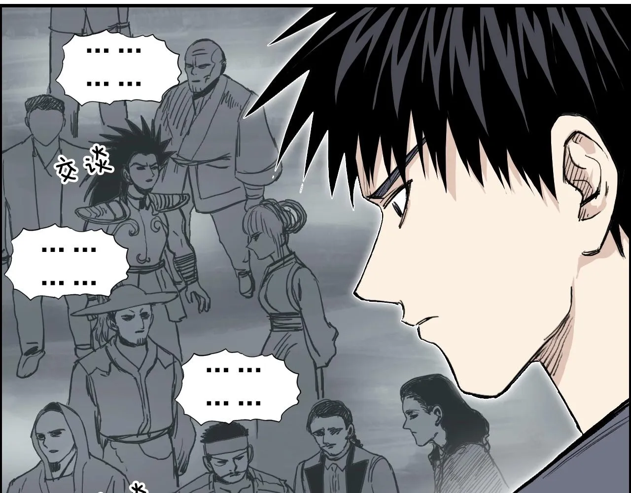 第277话 重赏之下必有勇夫？ 第64页