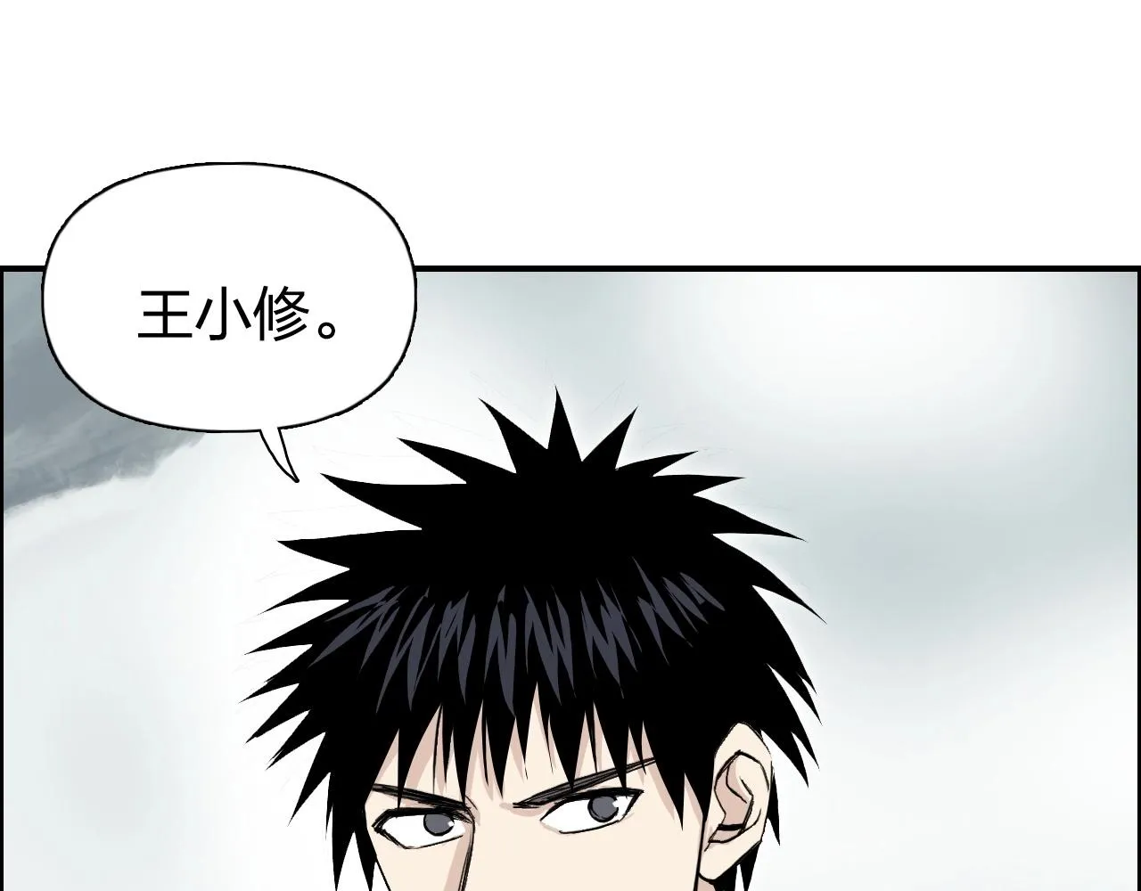 第277话 重赏之下必有勇夫？ 第72页