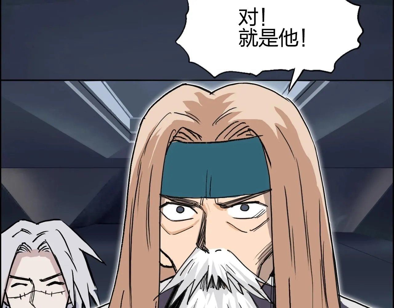 第277话 重赏之下必有勇夫？ 第77页