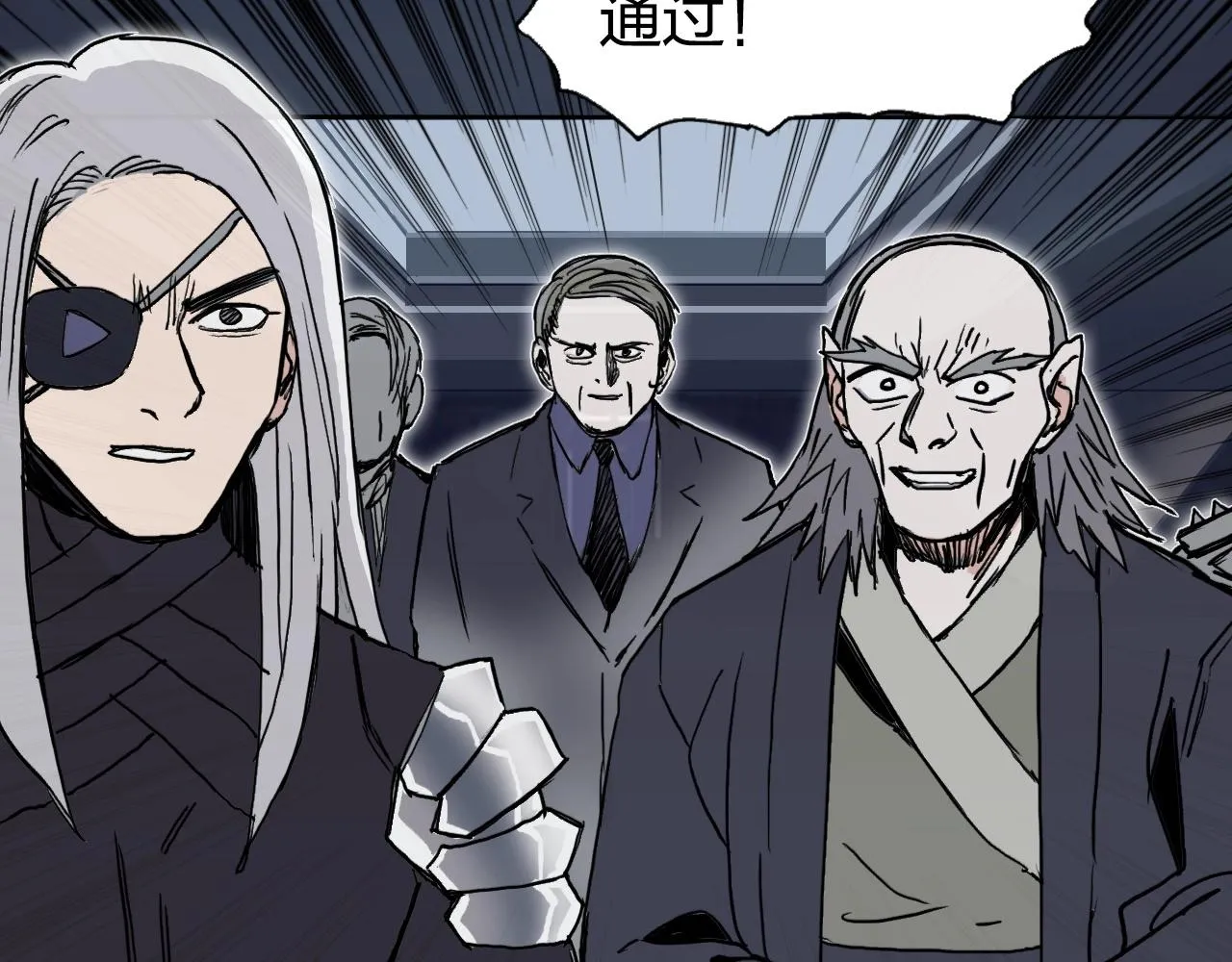第277话 重赏之下必有勇夫？ 第79页