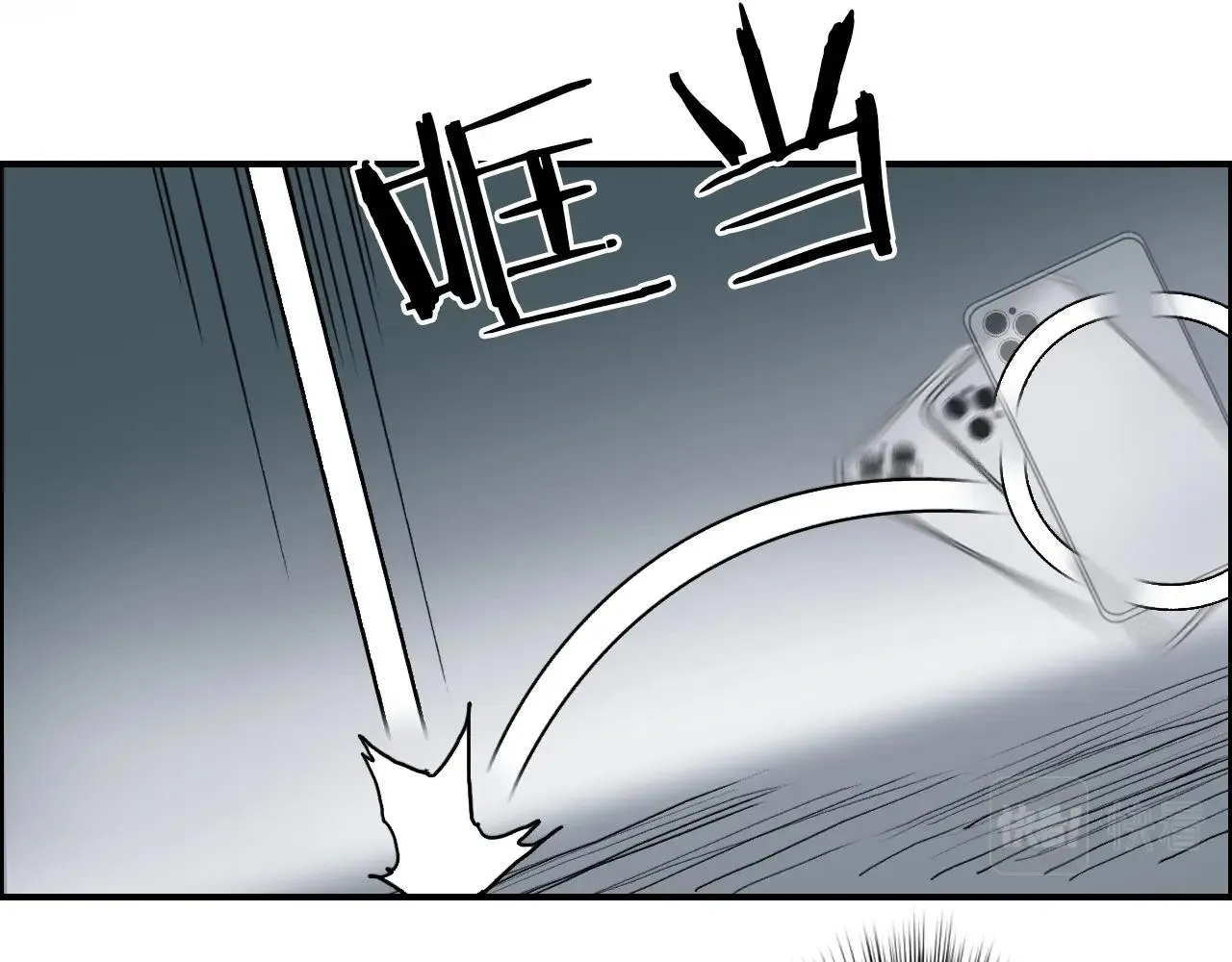 第277话 重赏之下必有勇夫？ 第105页