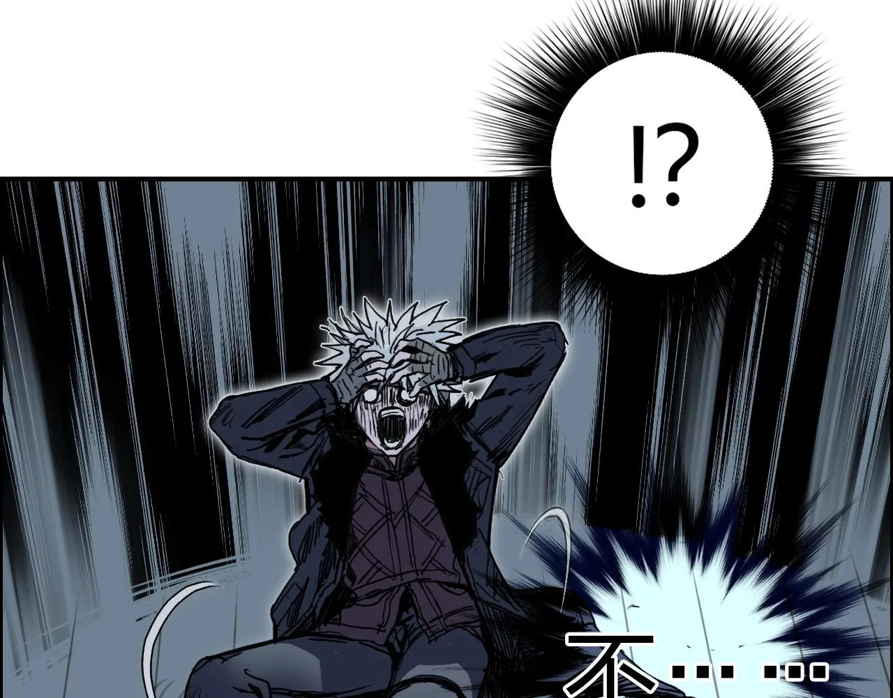 第277话 重赏之下必有勇夫？ 第106页