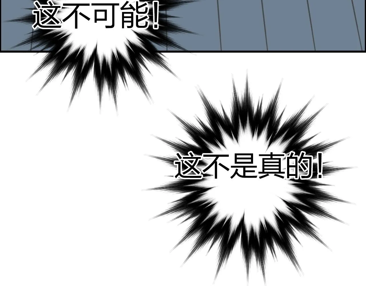 第277话 重赏之下必有勇夫？ 第108页