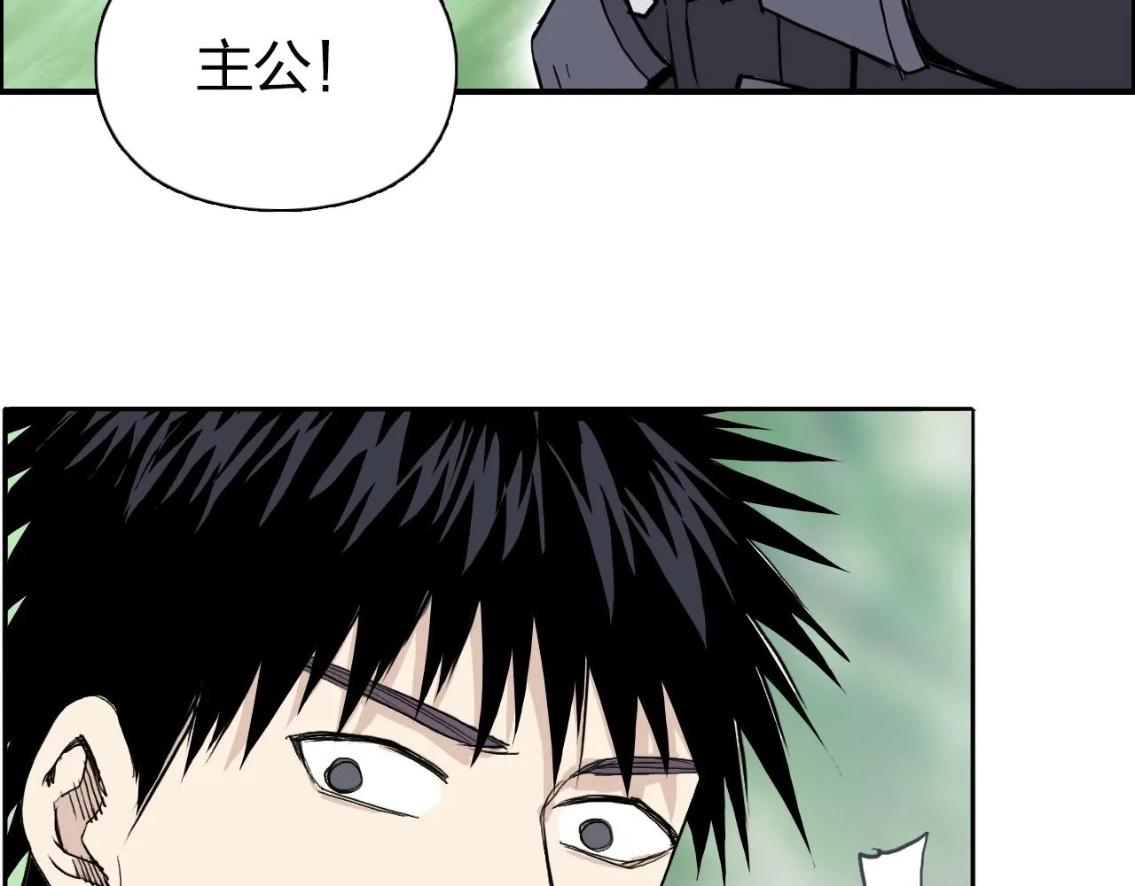 第277话 重赏之下必有勇夫？ 第111页