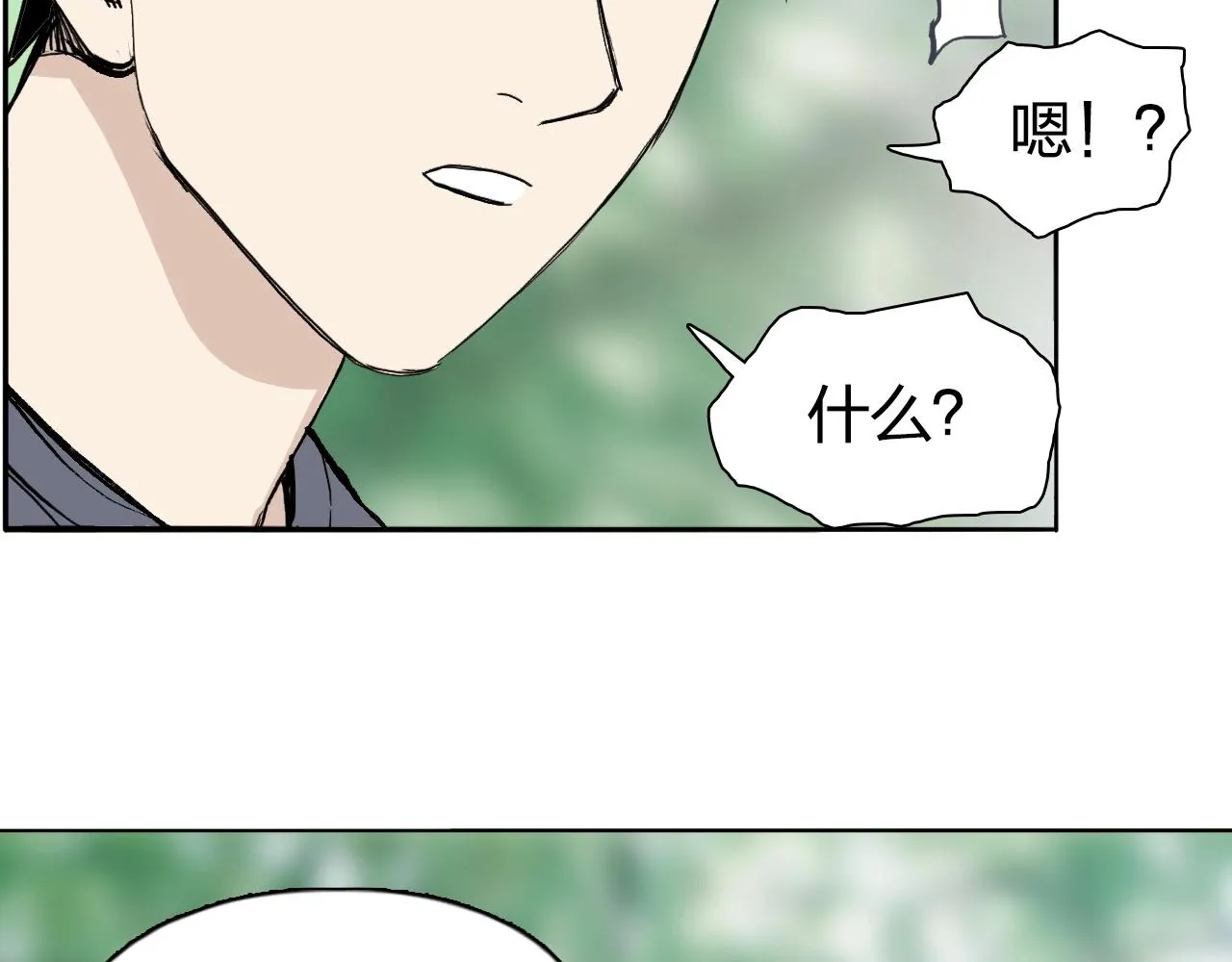 第277话 重赏之下必有勇夫？ 第112页