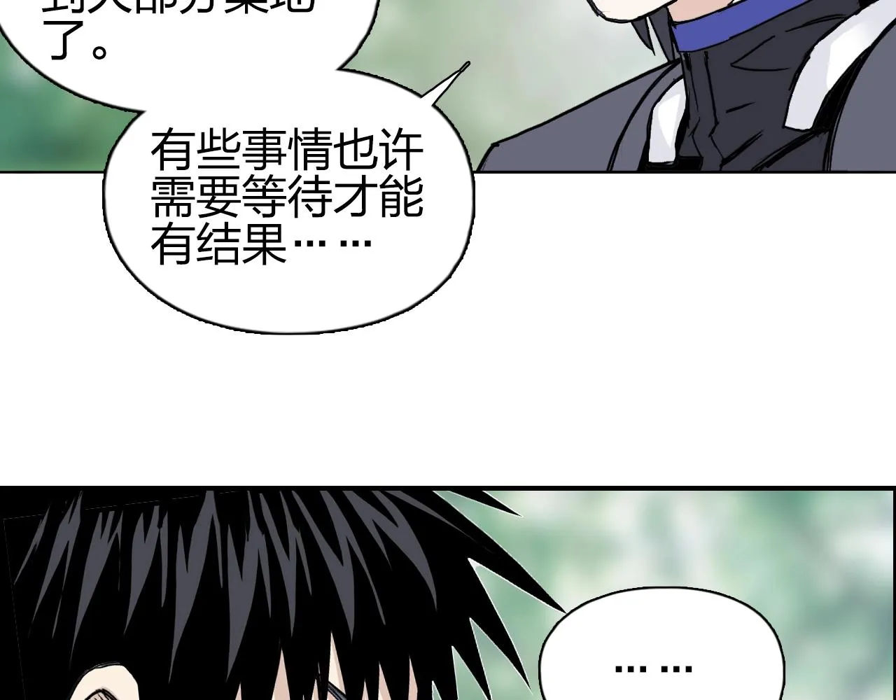 第277话 重赏之下必有勇夫？ 第114页
