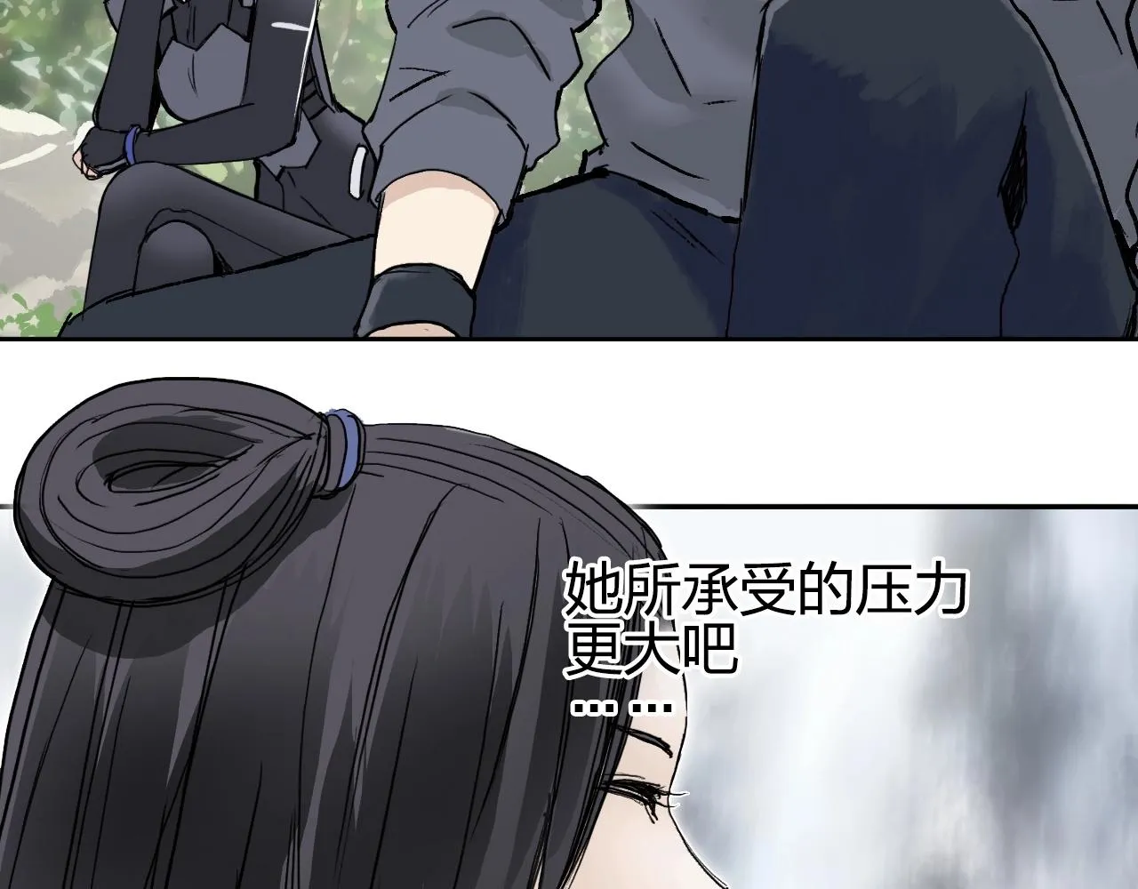 第277话 重赏之下必有勇夫？ 第121页