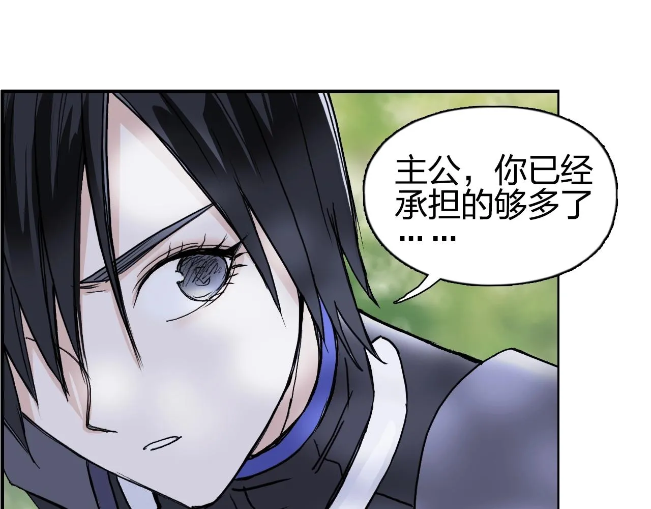 第277话 重赏之下必有勇夫？ 第123页