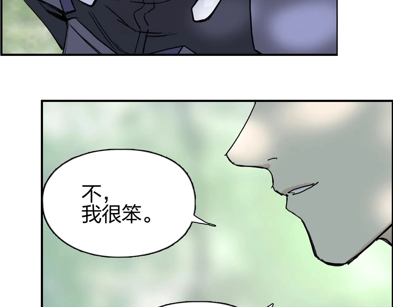 第277话 重赏之下必有勇夫？ 第124页