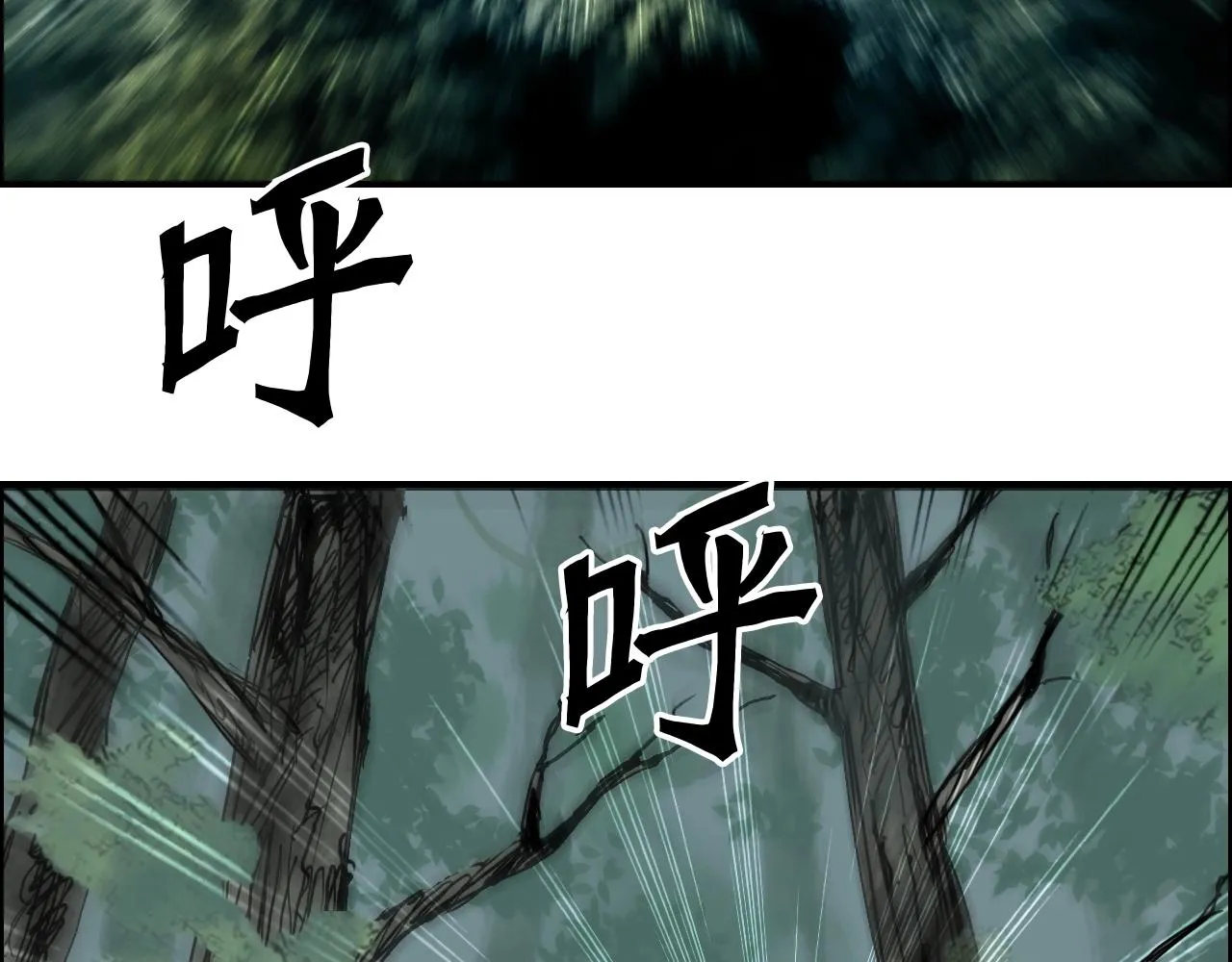 第277话 重赏之下必有勇夫？ 第132页