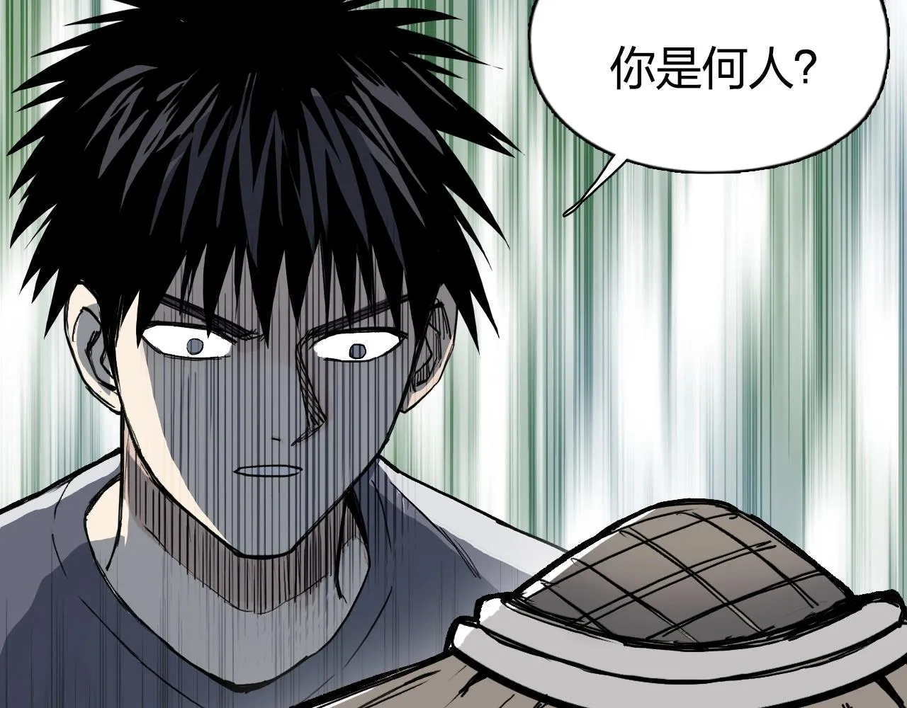 第277话 重赏之下必有勇夫？ 第135页