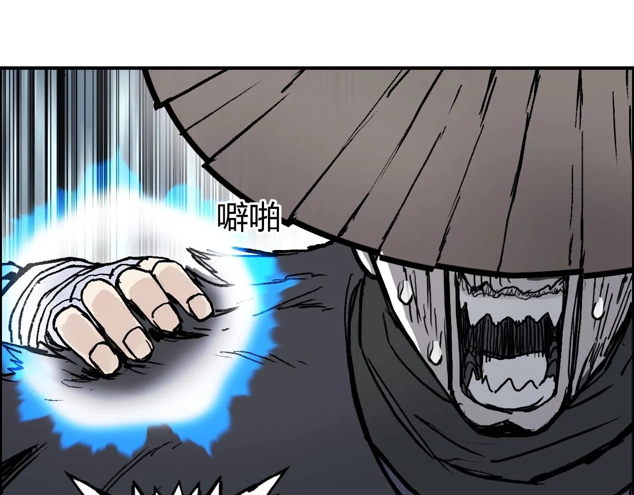 第277话 重赏之下必有勇夫？ 第144页