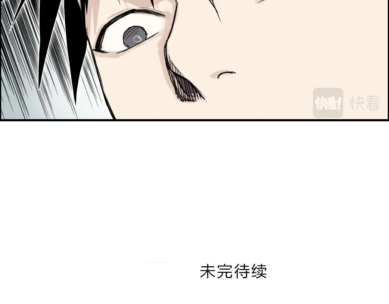 第277话 重赏之下必有勇夫？ 第148页
