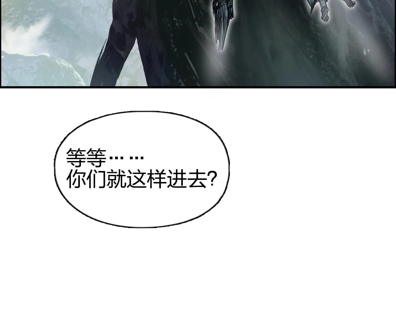 第276话 小争端 第7页