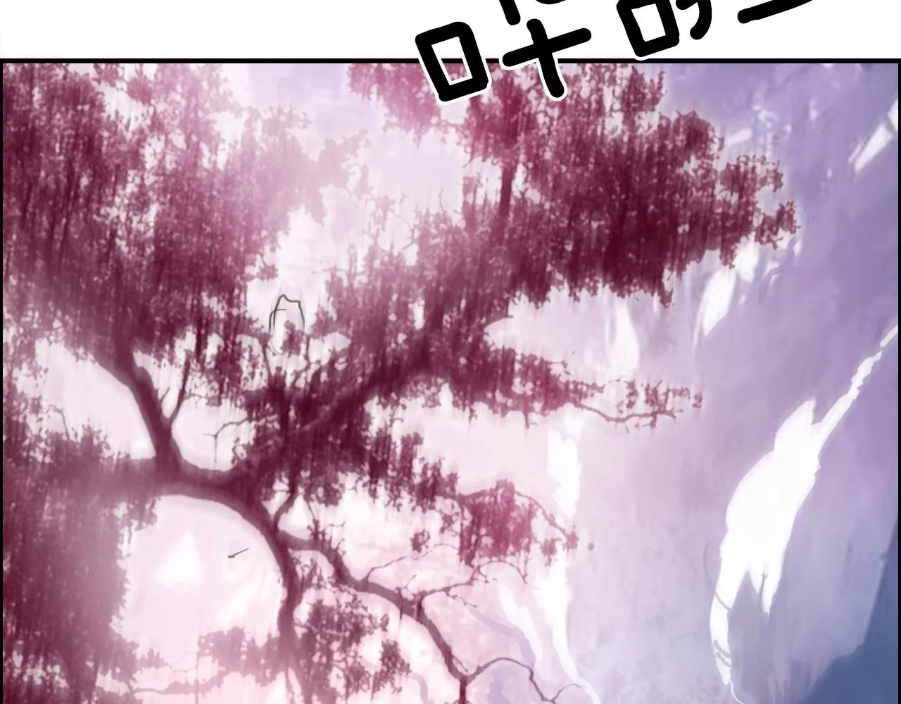 第276话 小争端 第12页