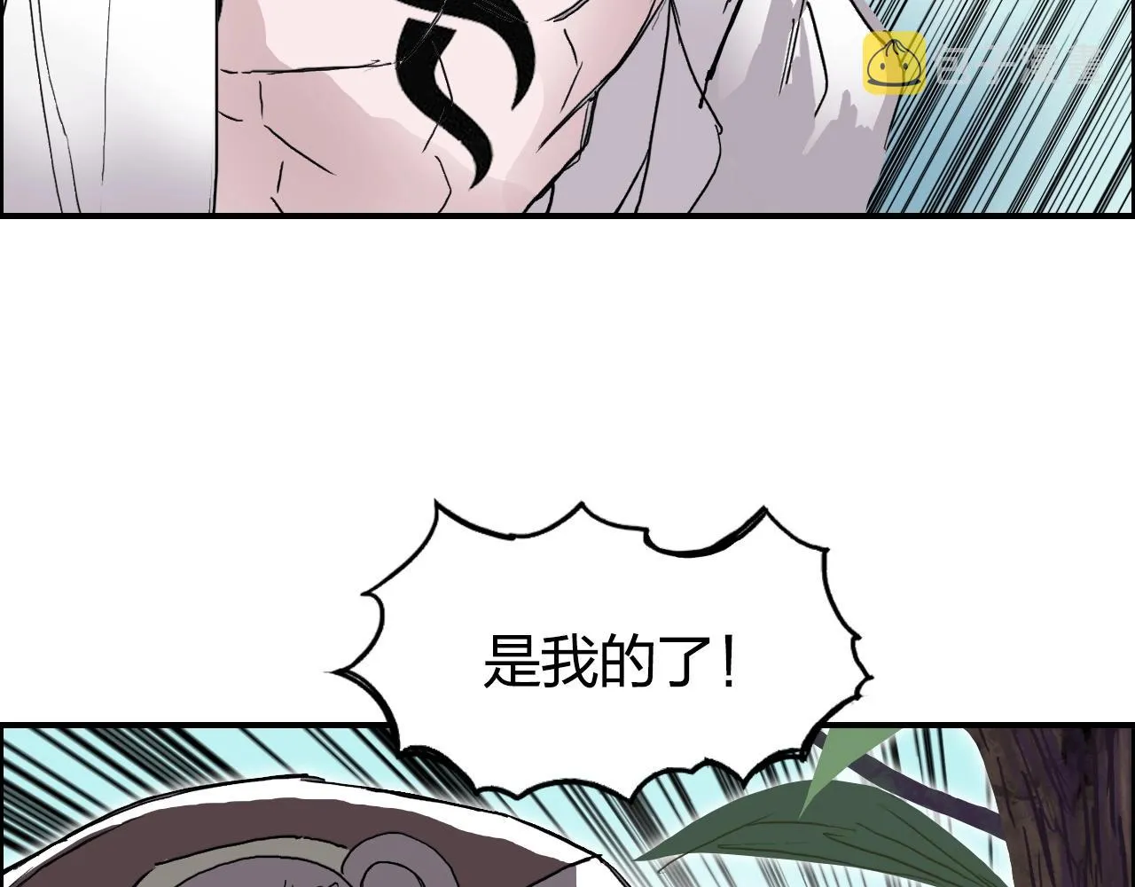 第276话 小争端 第28页