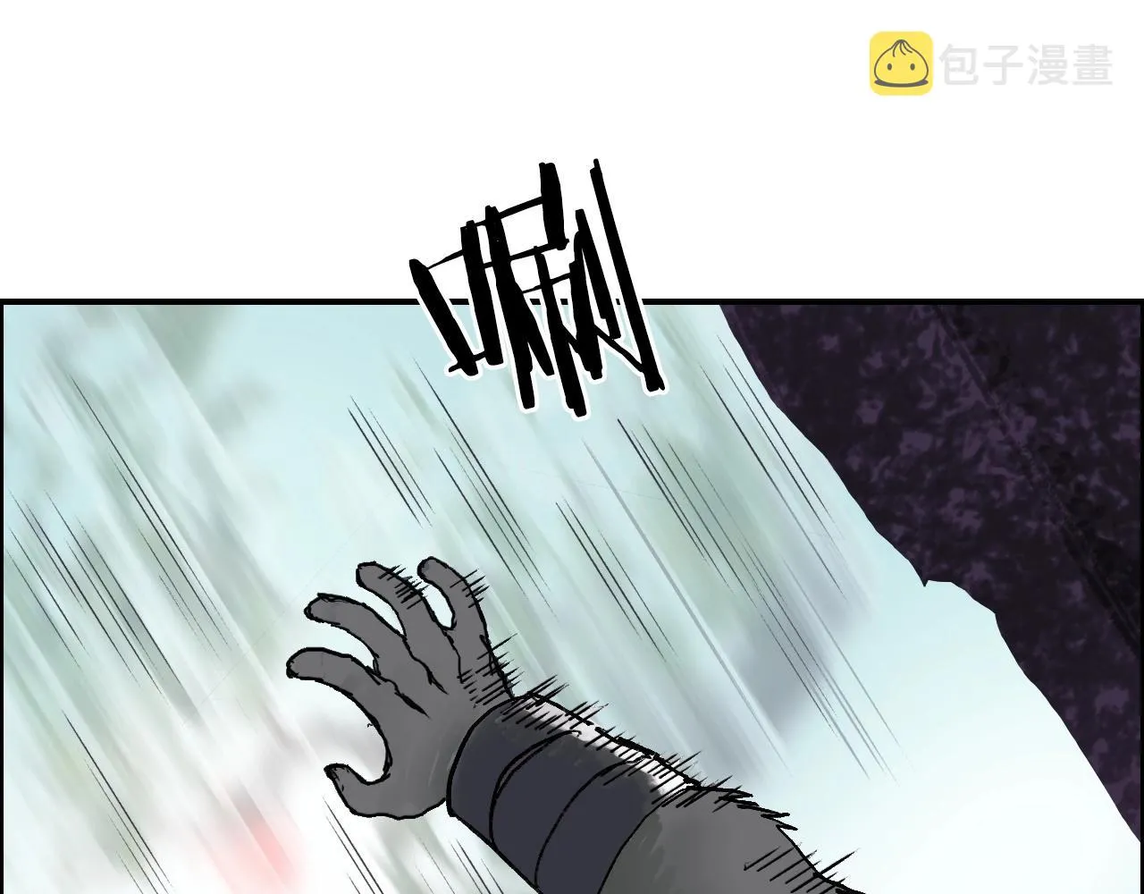 第276话 小争端 第30页