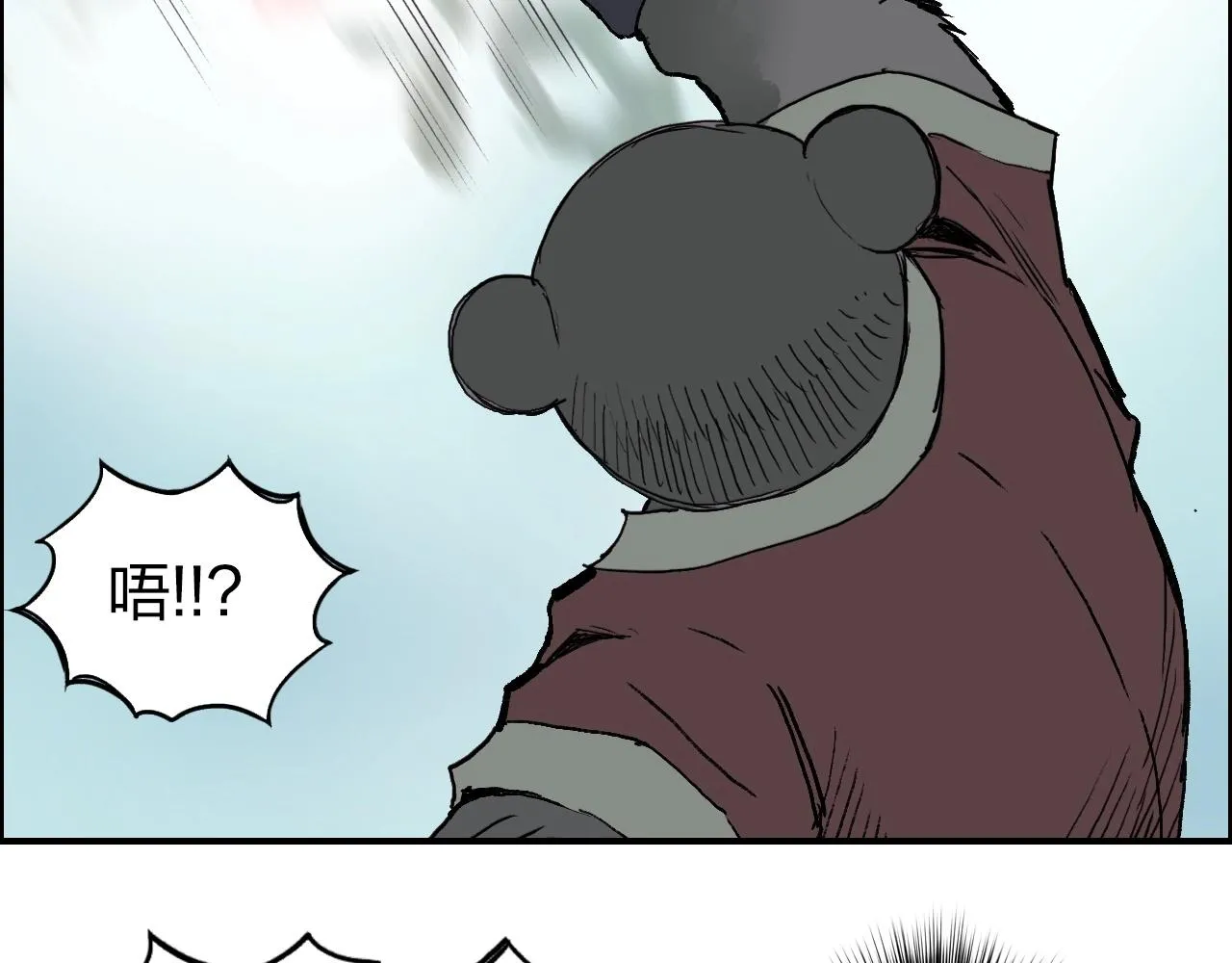 第276话 小争端 第31页