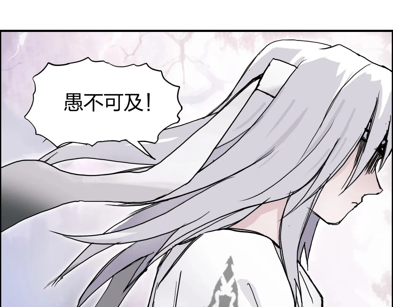 第276话 小争端 第34页