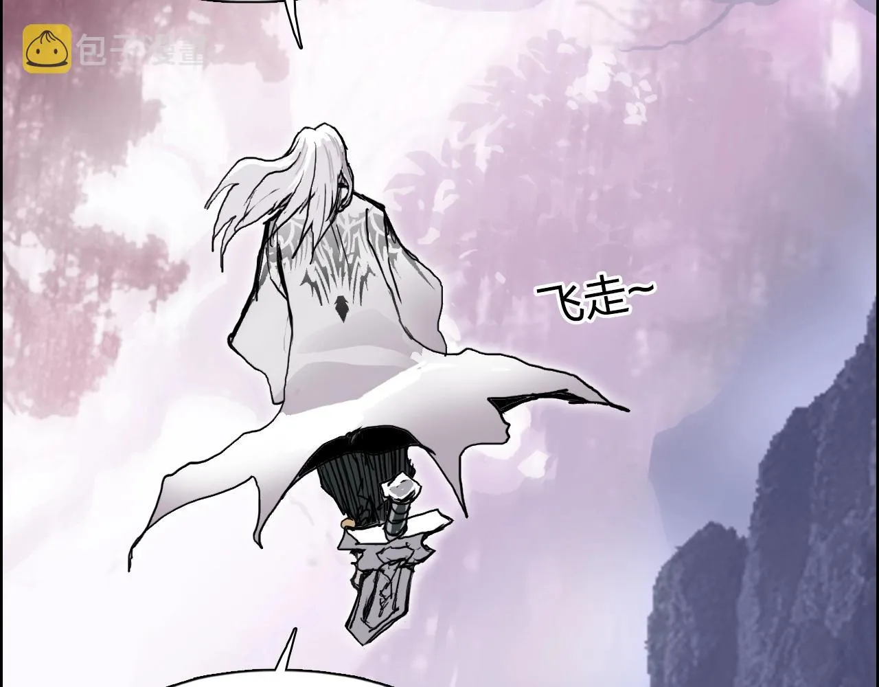 第276话 小争端 第36页