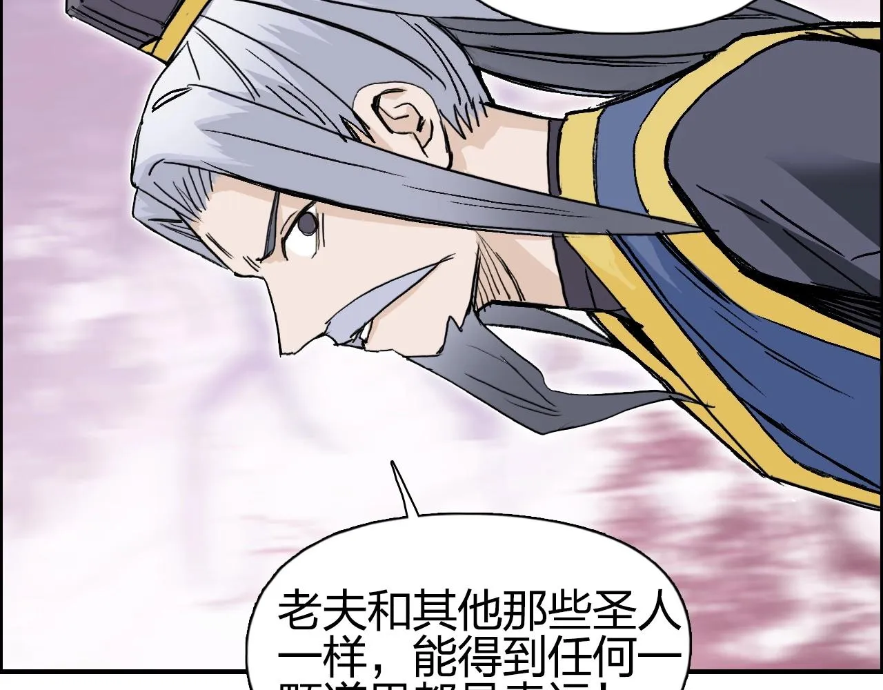 第276话 小争端 第49页