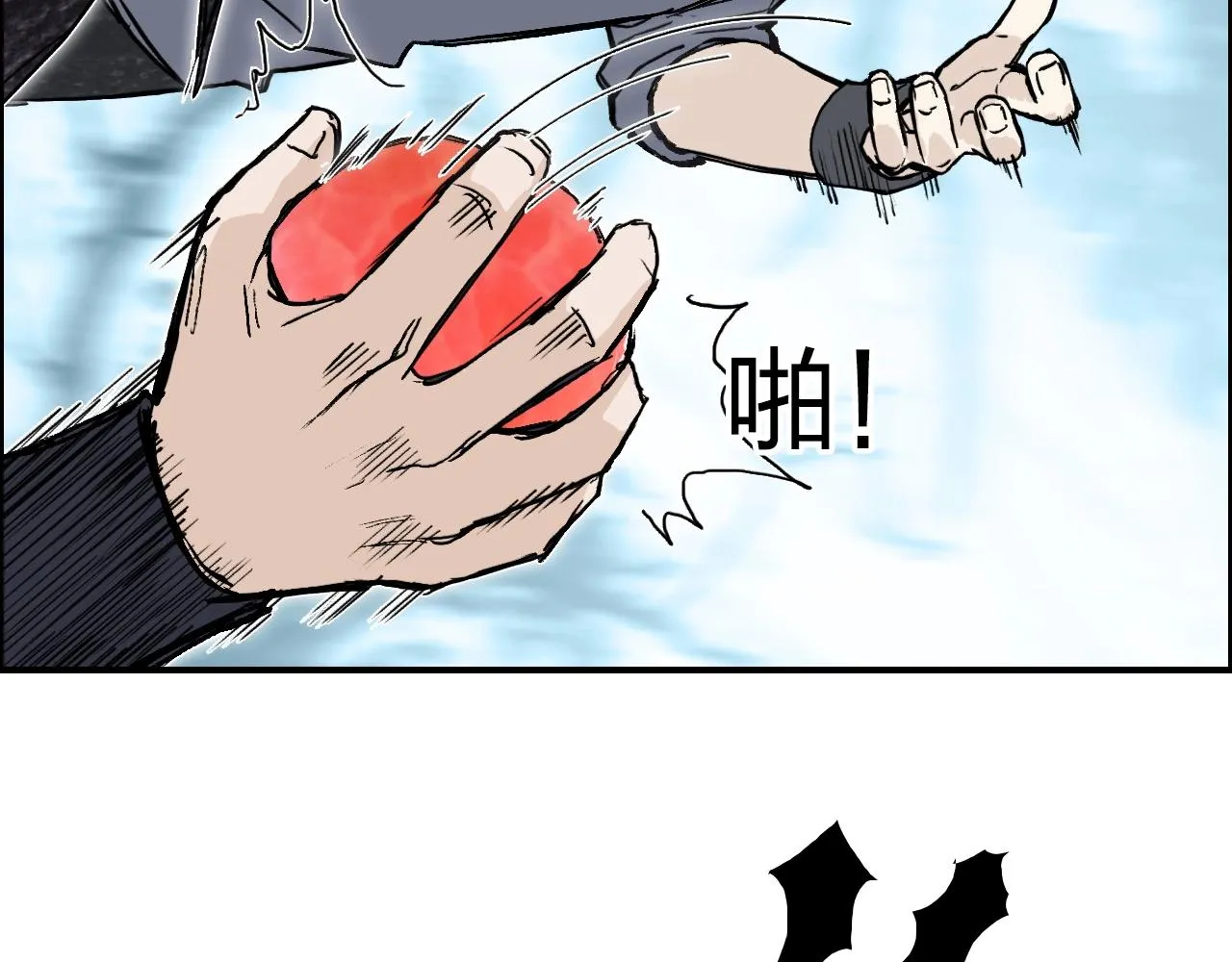 第276话 小争端 第52页