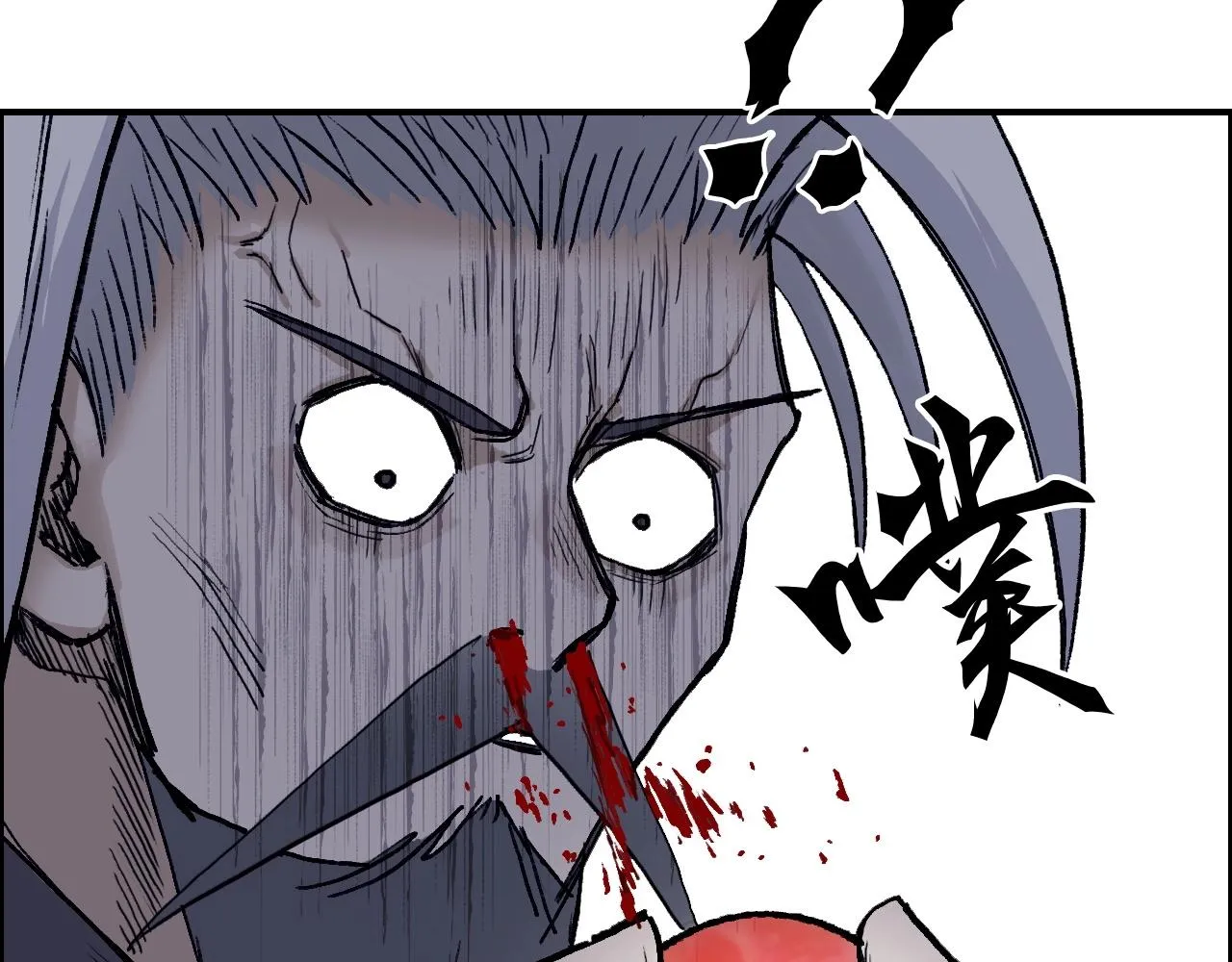 第276话 小争端 第53页