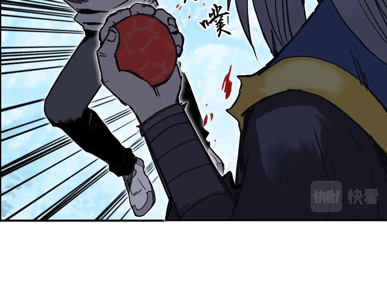 第276话 小争端 第56页