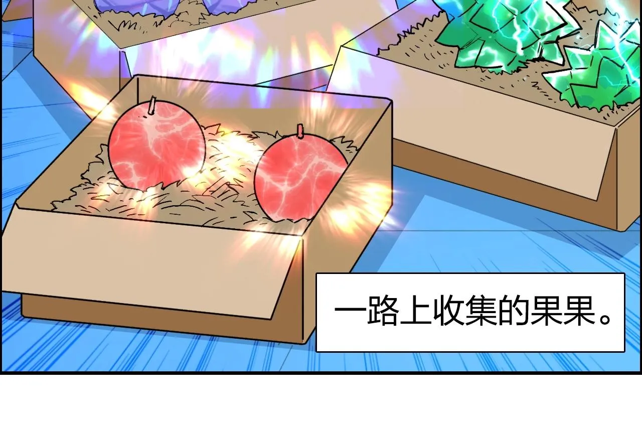 第276话 小争端 第62页