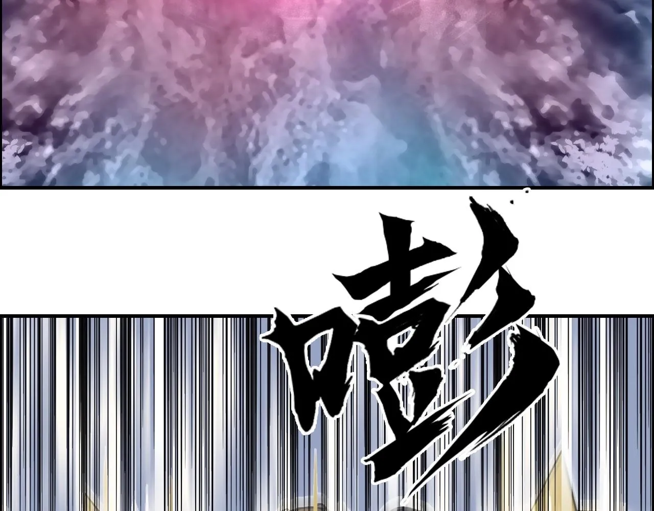 第276话 小争端 第72页