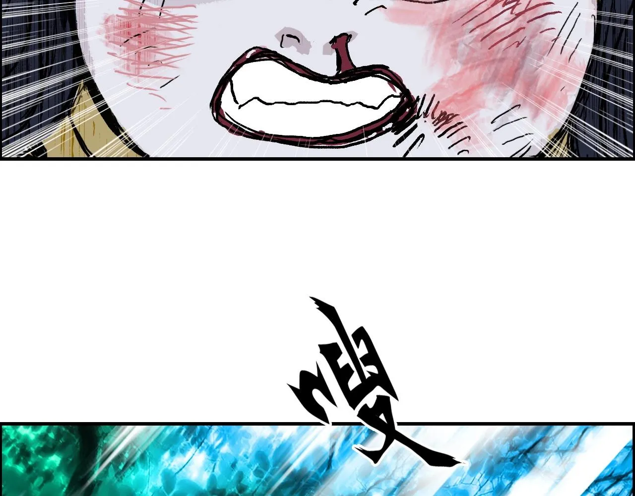 第276话 小争端 第75页