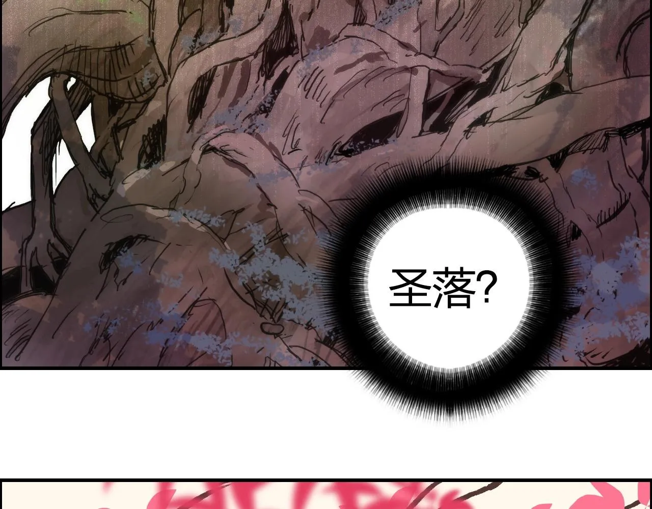 第276话 小争端 第82页